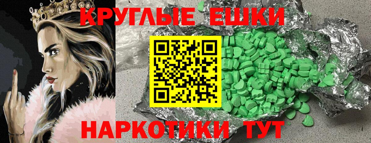 Ecstasy 280 MDMA  Вход с VPN  Ростов Великий  купить наркотик  ссылка на мегу ССЫЛКА  darknet какой сайт  Экстази MDMA 