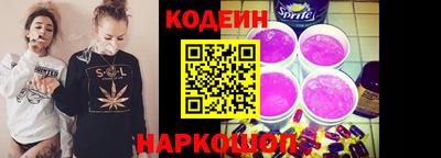 spice Можайск