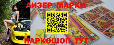 сатива Моздок