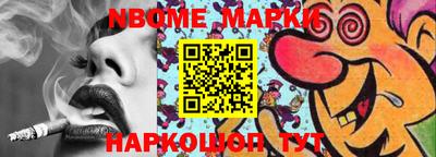 spice Можайск