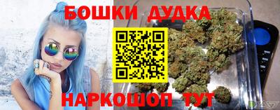 дистиллят марихуана Гудермес