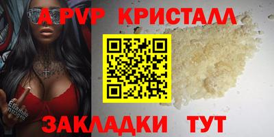 сатива Моздок