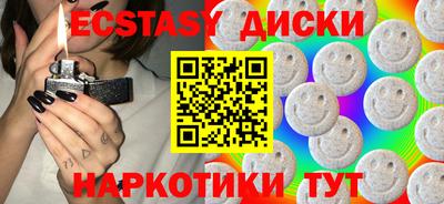 spice Можайск