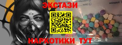 spice Можайск
