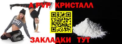 сатива Моздок