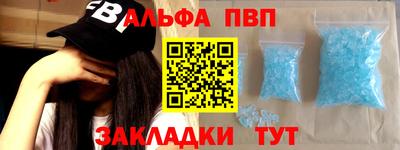 spice Можайск