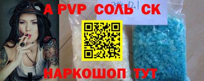 стафф Мариинск