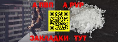 прущая мука Малоярославец