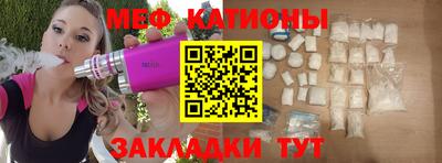 стафф Мариинск