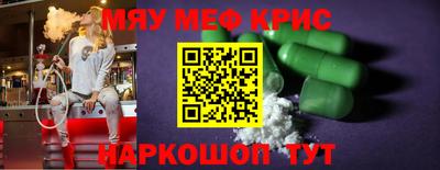 сатива Моздок