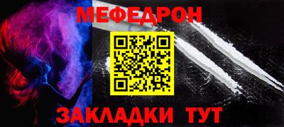 spice Можайск