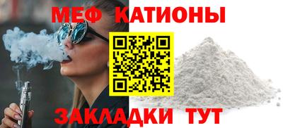 spice Можайск