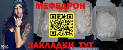 прущая мука Малоярославец