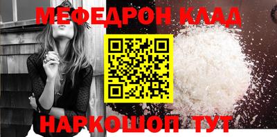 spice Можайск