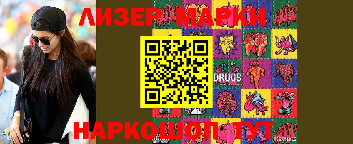 Ростов Великий  LSD-25 экстази кислота  ЛСД экстази ecstasy  Вход с VPN 