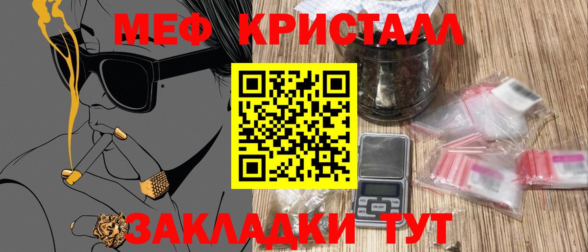ГАШИШ  Кодеин  Меф   Вход с VPN  Лсд 25  Ростов Великий  ГАШ  МАРИХУАНА 