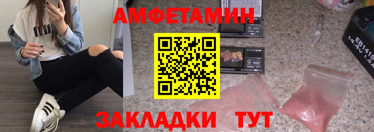 Первитин винт Ростов Великий