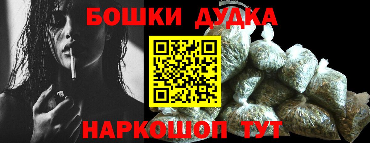 Бошки марихуана индика Ростов Великий