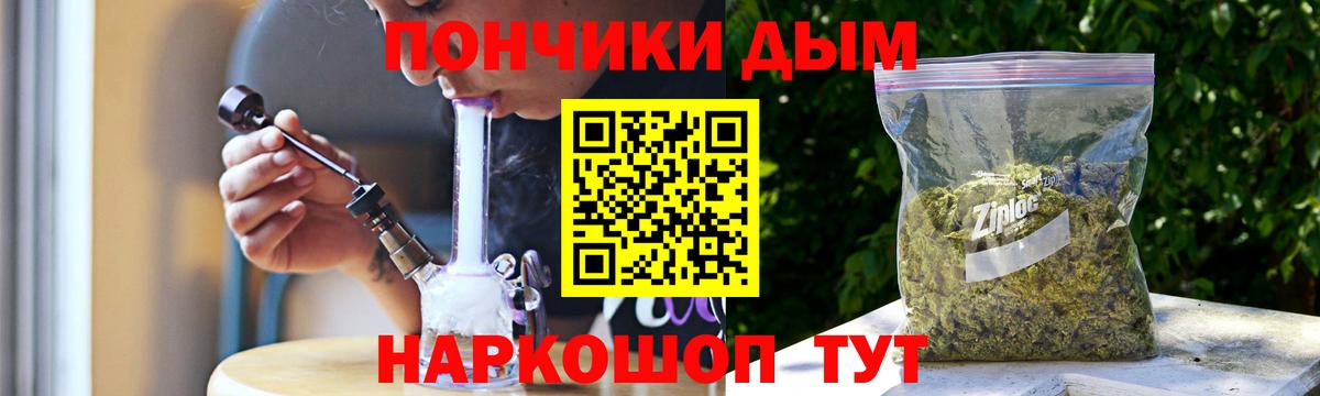 Каннабис индика  Вход с VPN  Конопля план  Бошки Шишки планчик  Ростов Великий 